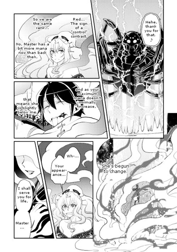 Tsuki ga Michibiku Isekai Douchuu Chapter 7 - Page 22
