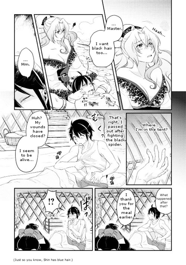 Tsuki ga Michibiku Isekai Douchuu Chapter 7 - Page 23