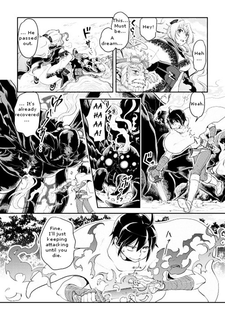 Tsuki ga Michibiku Isekai Douchuu Chapter 7 - Page 5