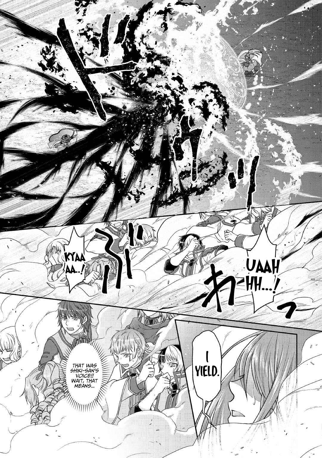 Tsuki ga Michibiku Isekai Douchuu Chapter 70 - Page 12