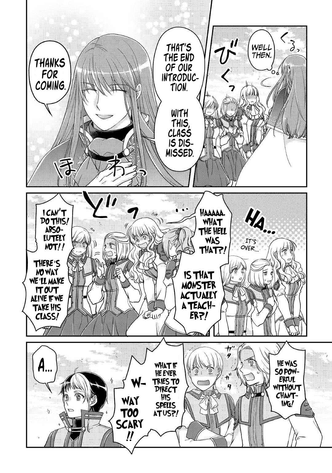Tsuki ga Michibiku Isekai Douchuu Chapter 70 - Page 15