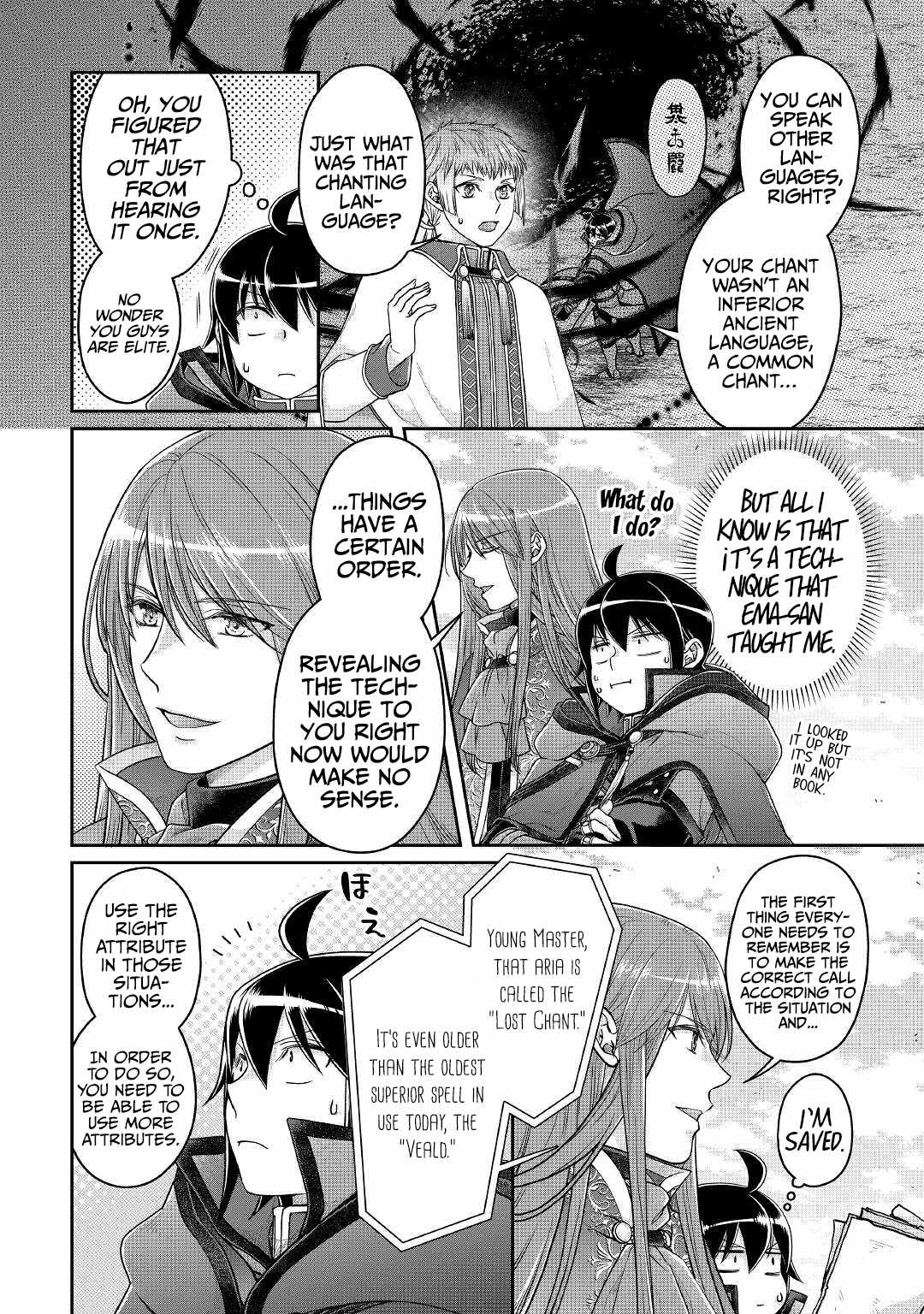 Tsuki ga Michibiku Isekai Douchuu Chapter 71 - Page 11
