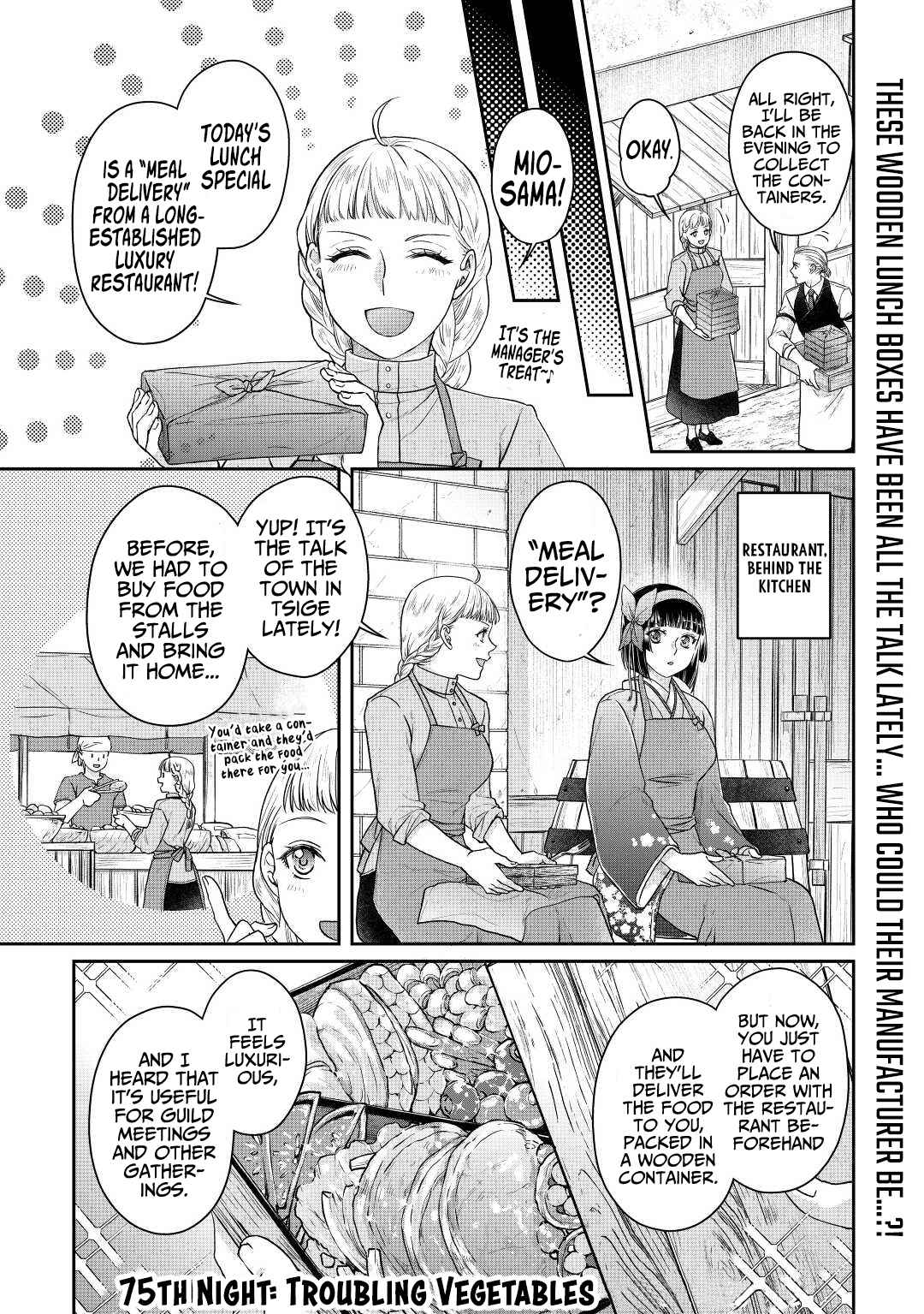 Tsuki ga Michibiku Isekai Douchuu Chapter 75 - Page 2
