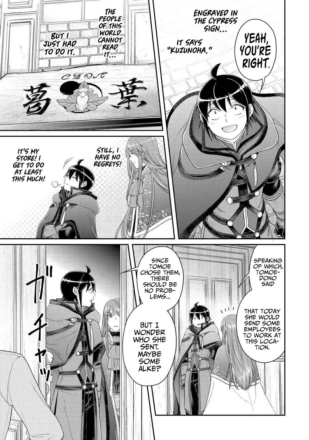 Tsuki ga Michibiku Isekai Douchuu Chapter 76 - Page 24