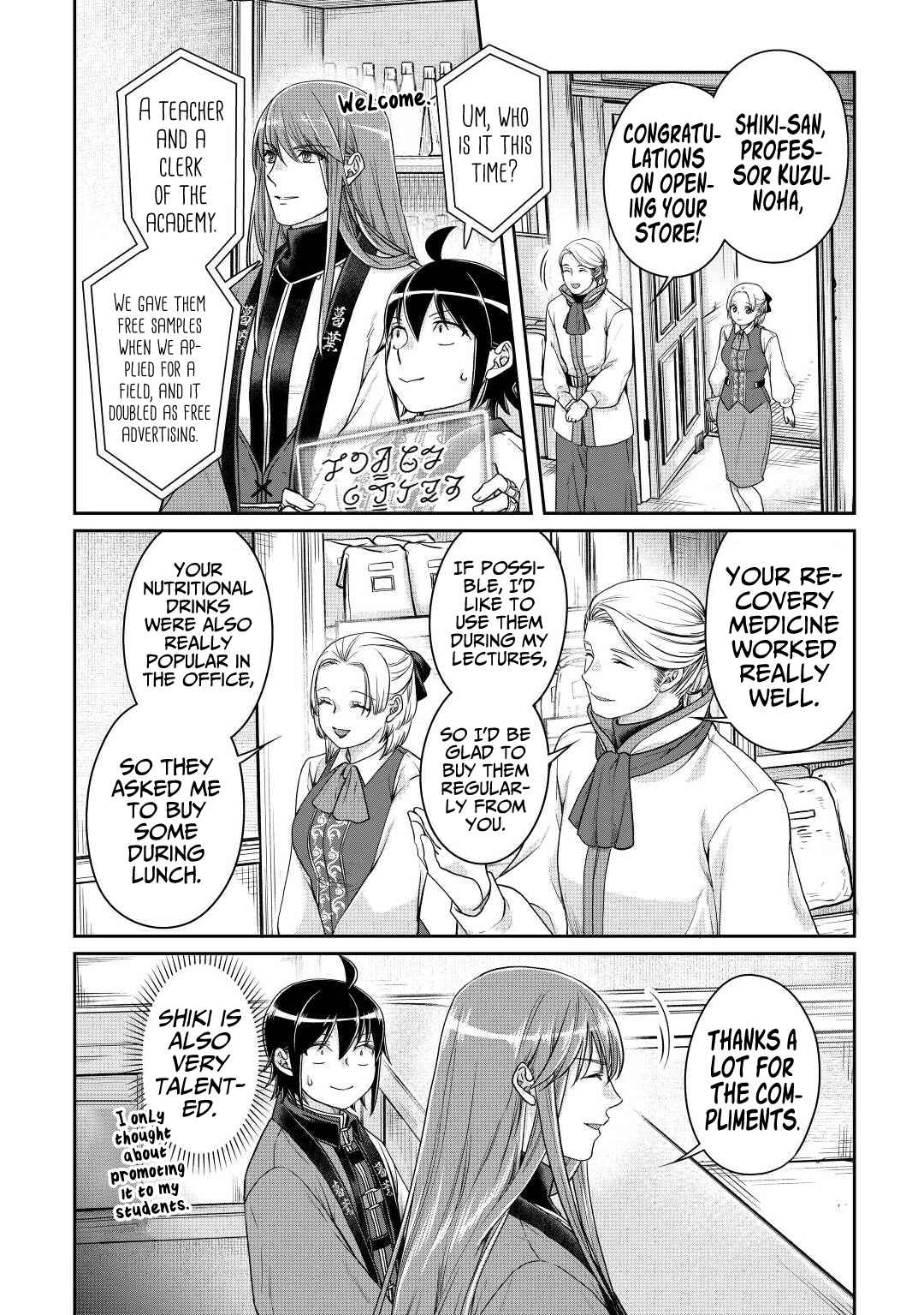 Tsuki ga Michibiku Isekai Douchuu Chapter 77 - Page 17