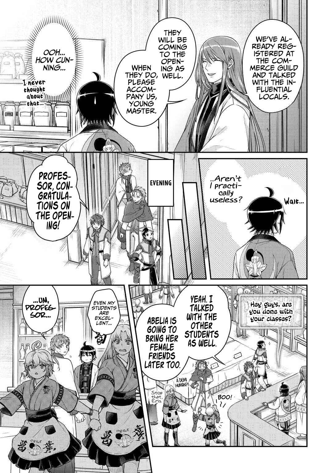Tsuki ga Michibiku Isekai Douchuu Chapter 77 - Page 18