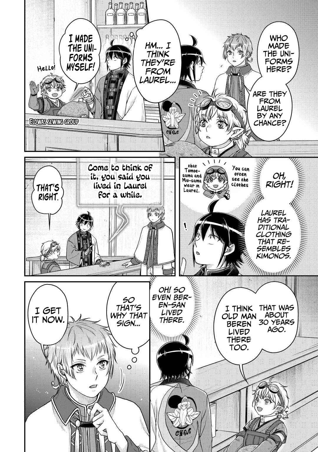Tsuki ga Michibiku Isekai Douchuu Chapter 77 - Page 19