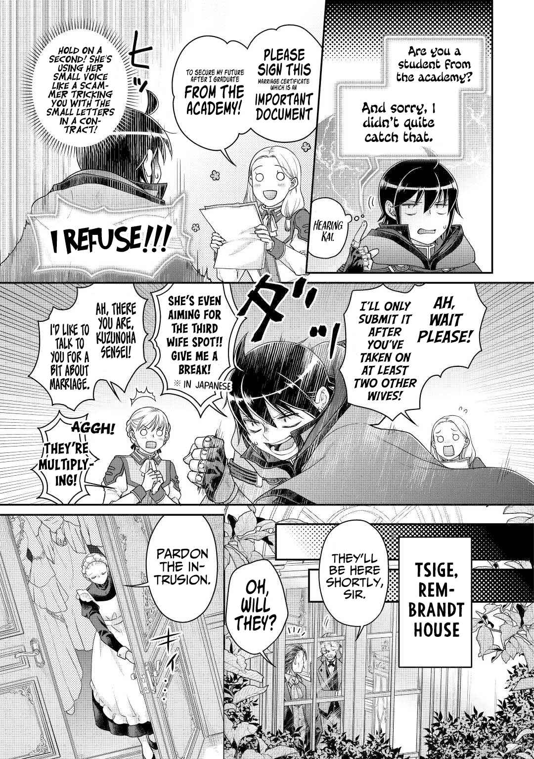 Tsuki ga Michibiku Isekai Douchuu Chapter 79 - Page 14