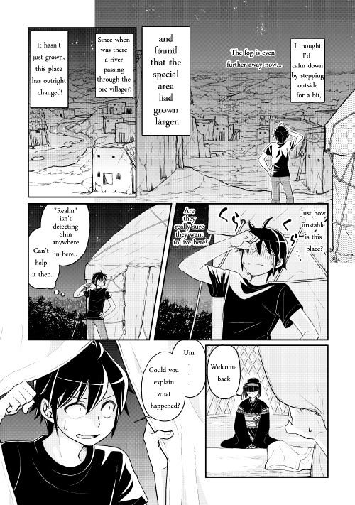 Tsuki ga Michibiku Isekai Douchuu Chapter 8 - Page 2