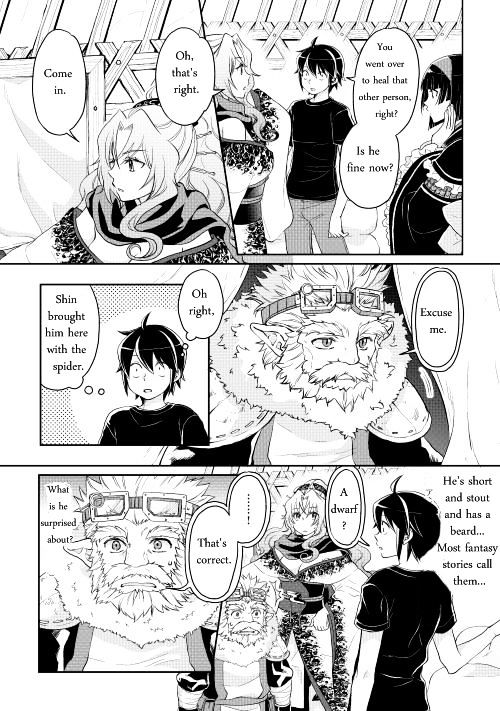 Tsuki ga Michibiku Isekai Douchuu Chapter 8 - Page 11