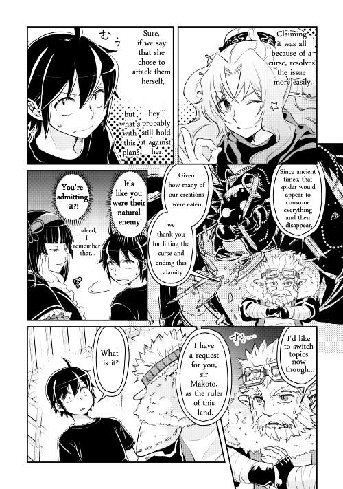 Tsuki ga Michibiku Isekai Douchuu Chapter 8 - Page 14