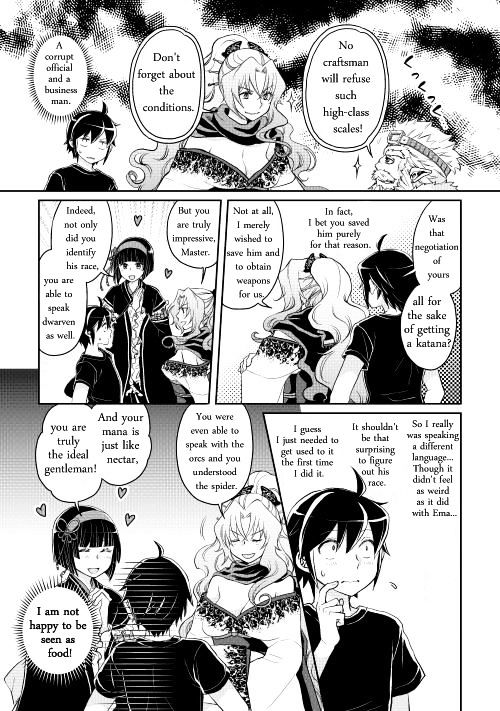 Tsuki ga Michibiku Isekai Douchuu Chapter 8 - Page 17