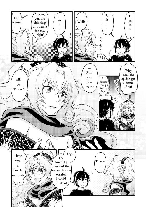 Tsuki ga Michibiku Isekai Douchuu Chapter 8 - Page 20