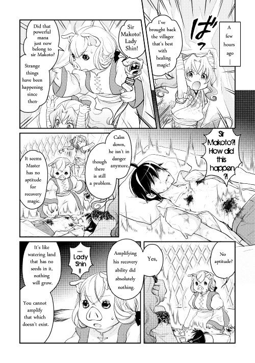 Tsuki ga Michibiku Isekai Douchuu Chapter 8 - Page 3