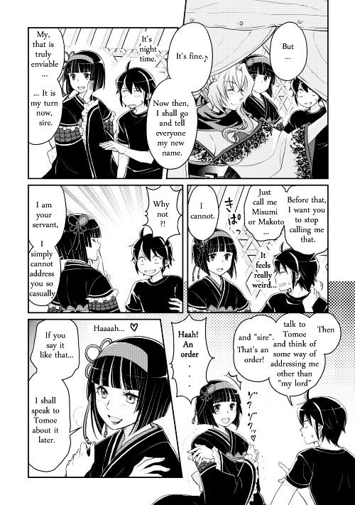 Tsuki ga Michibiku Isekai Douchuu Chapter 8 - Page 22