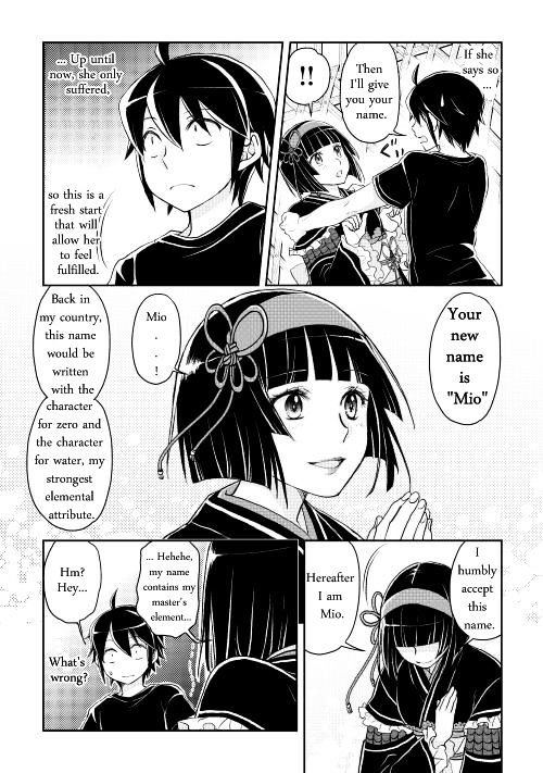 Tsuki ga Michibiku Isekai Douchuu Chapter 8 - Page 24