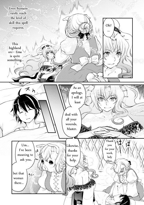Tsuki ga Michibiku Isekai Douchuu Chapter 8 - Page 5