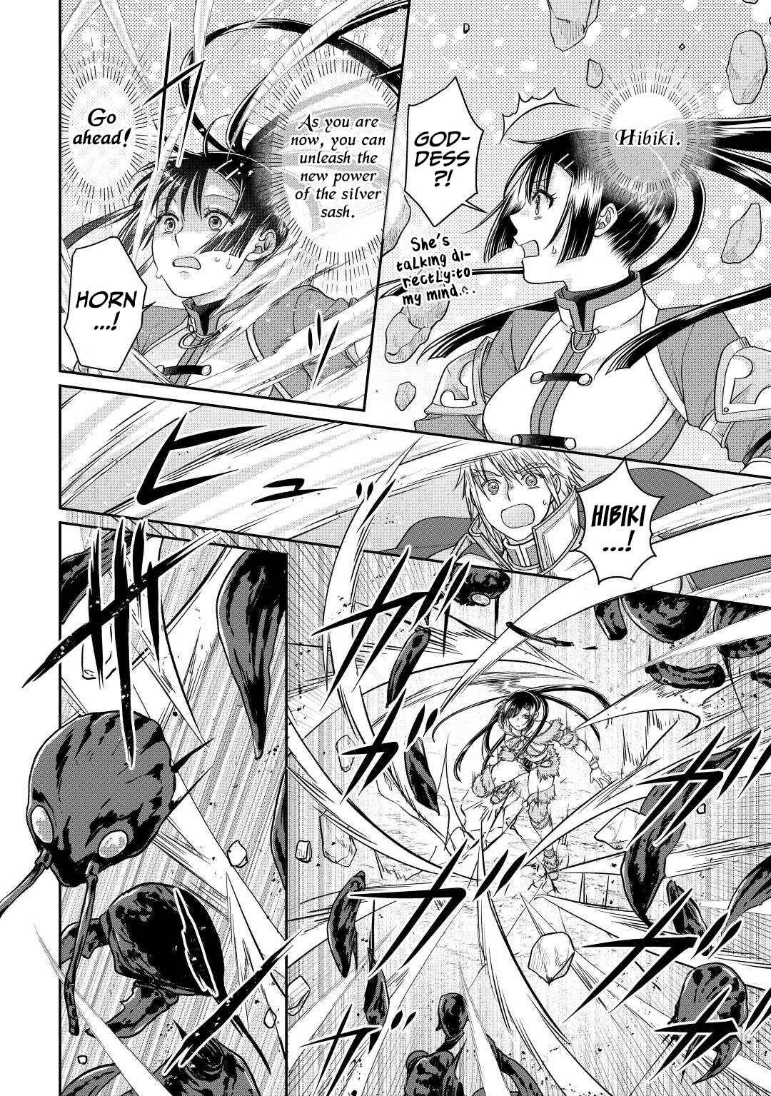 Tsuki ga Michibiku Isekai Douchuu Chapter 81 - Page 13