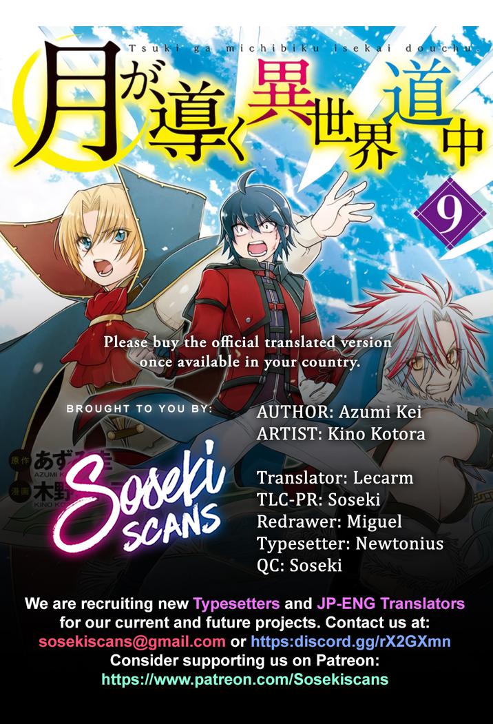 Tsuki ga Michibiku Isekai Douchuu Chapter 82 - Page 1