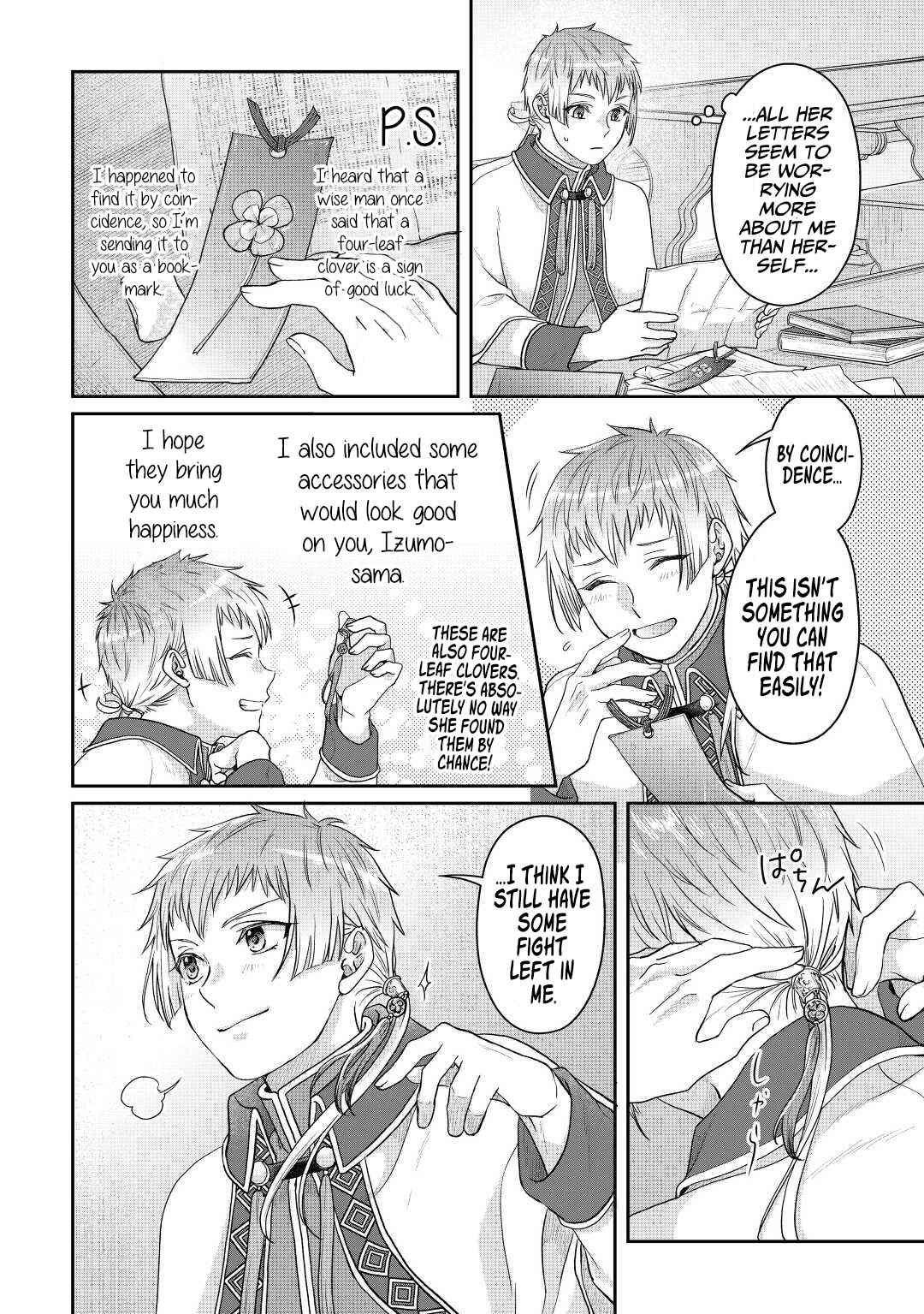 Tsuki ga Michibiku Isekai Douchuu Chapter 82 - Page 23