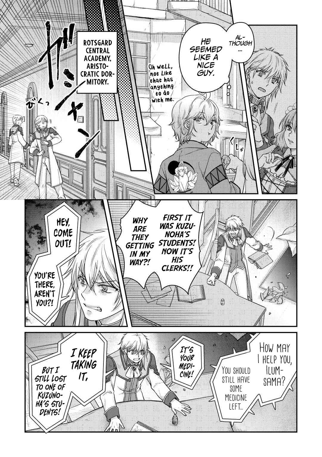 Tsuki ga Michibiku Isekai Douchuu Chapter 82 - Page 6