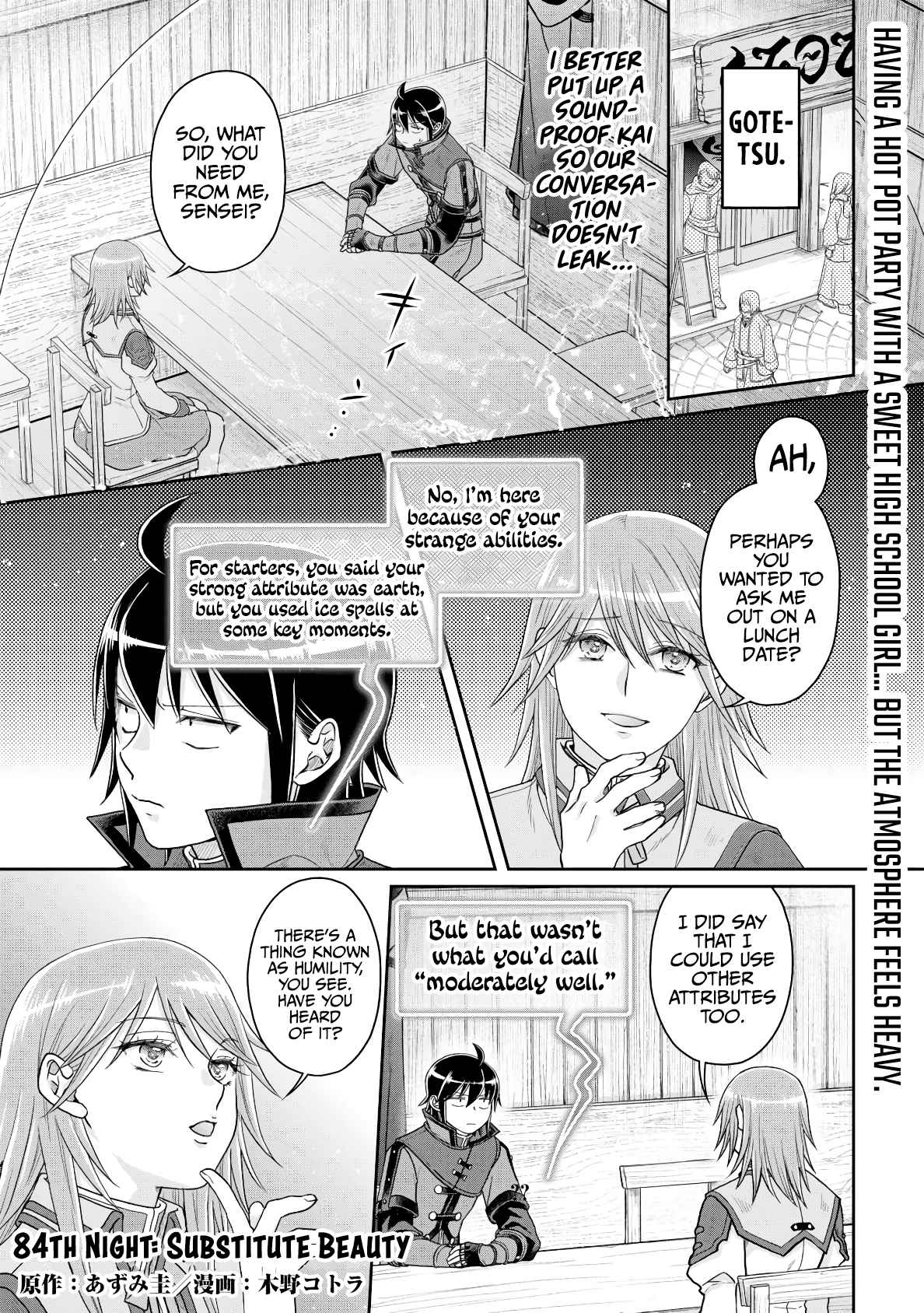 Tsuki ga Michibiku Isekai Douchuu Chapter 84 - Page 2