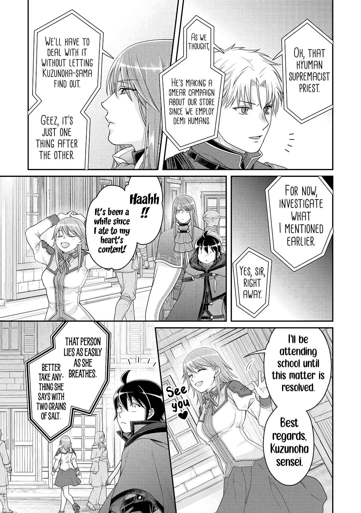 Tsuki ga Michibiku Isekai Douchuu Chapter 84 - Page 16