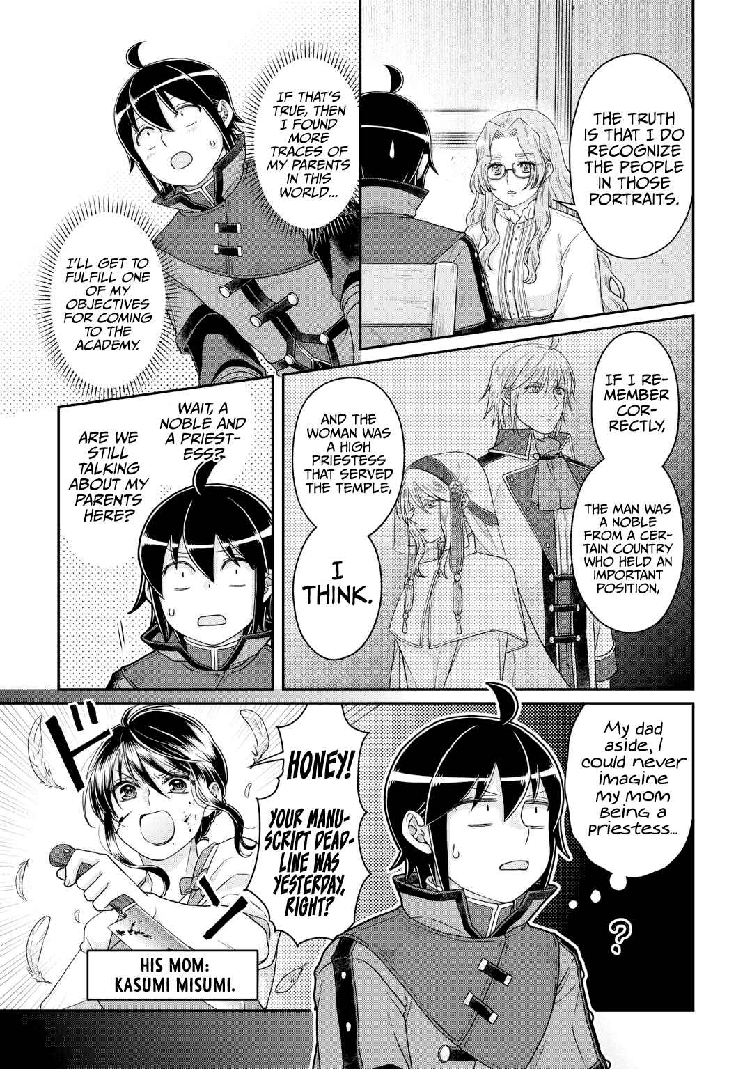 Tsuki ga Michibiku Isekai Douchuu Chapter 86 - Page 16