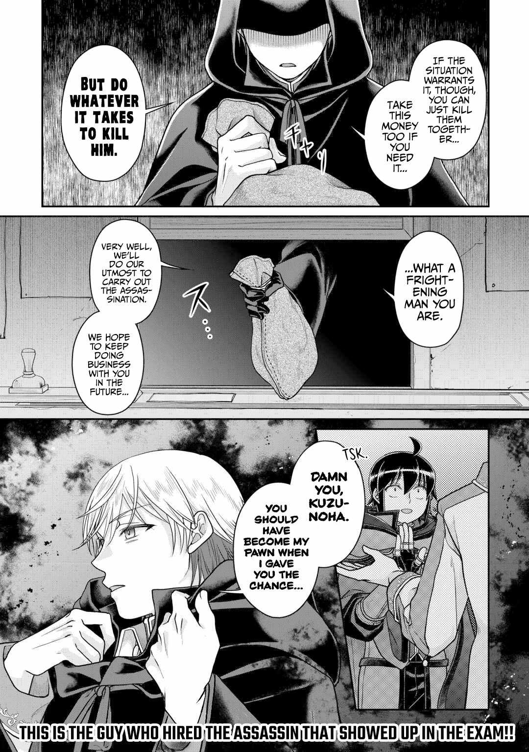 Tsuki ga Michibiku Isekai Douchuu Chapter 88 - Page 25