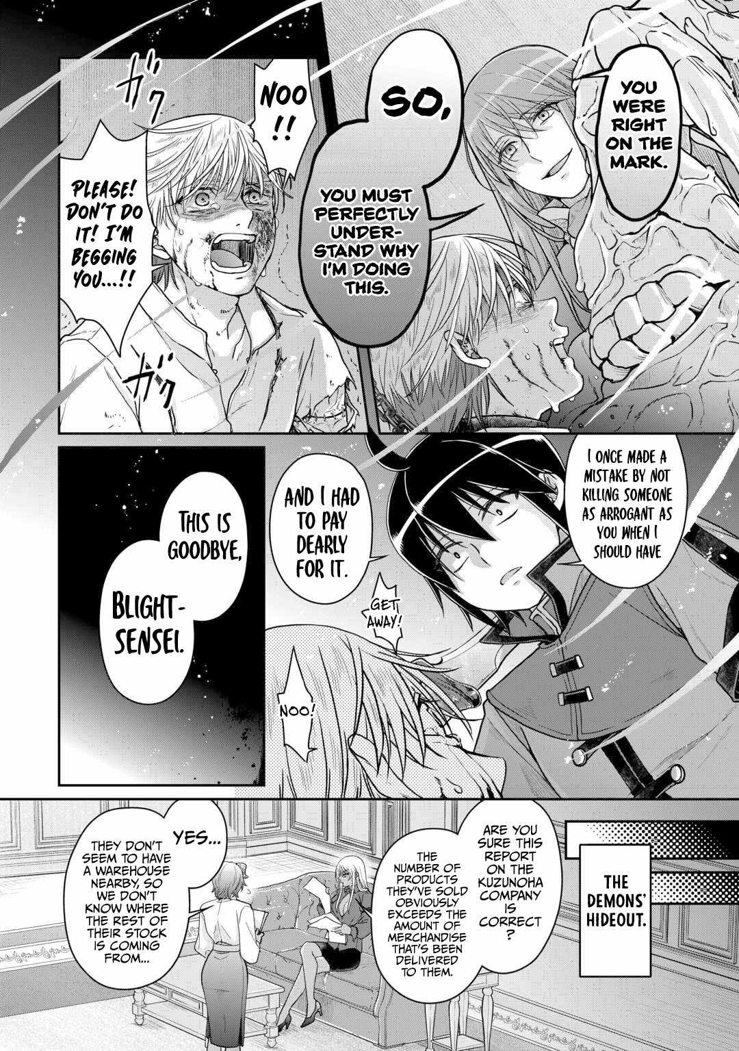 Tsuki ga Michibiku Isekai Douchuu Chapter 89 - Page 17