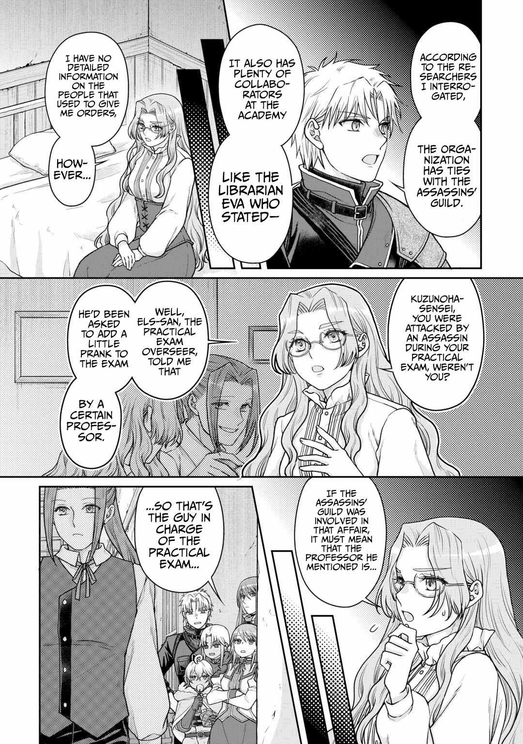 Tsuki ga Michibiku Isekai Douchuu Chapter 89 - Page 3