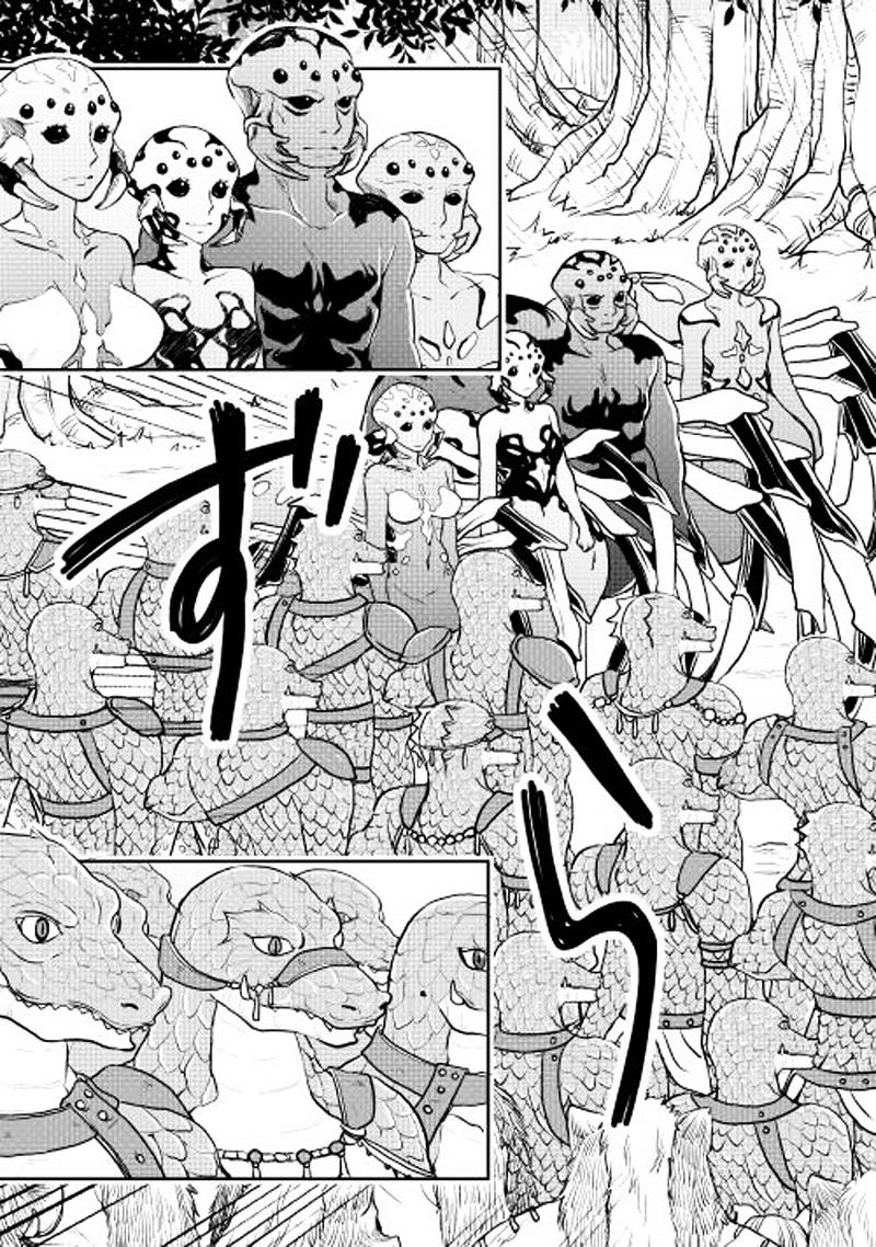 Tsuki ga Michibiku Isekai Douchuu Chapter 9 - Page 11