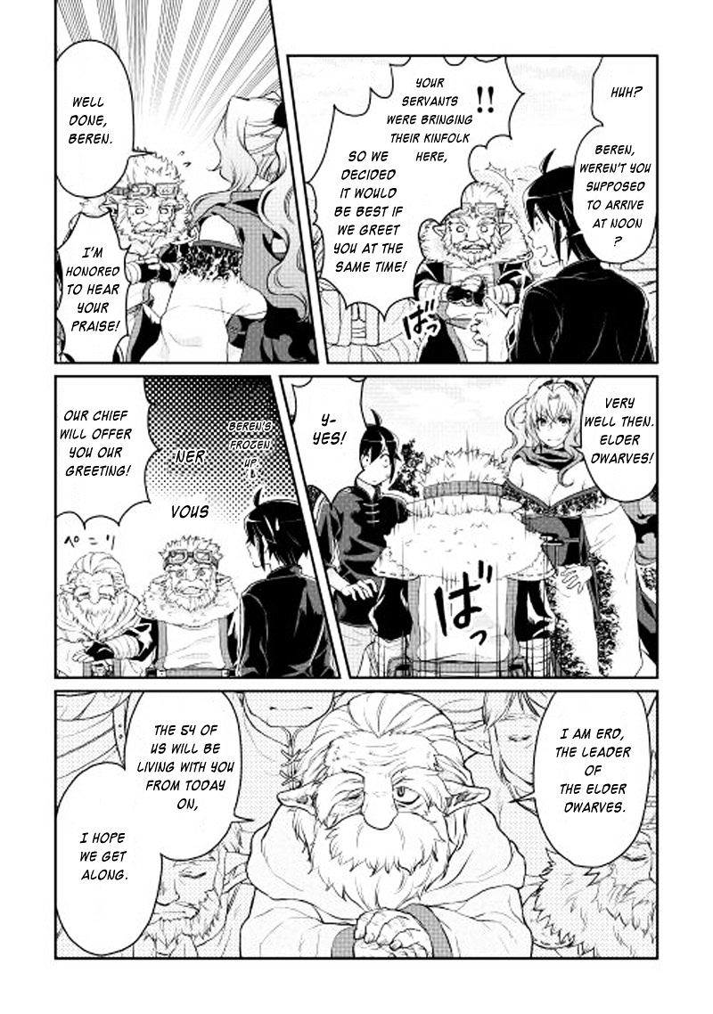 Tsuki ga Michibiku Isekai Douchuu Chapter 9 - Page 13