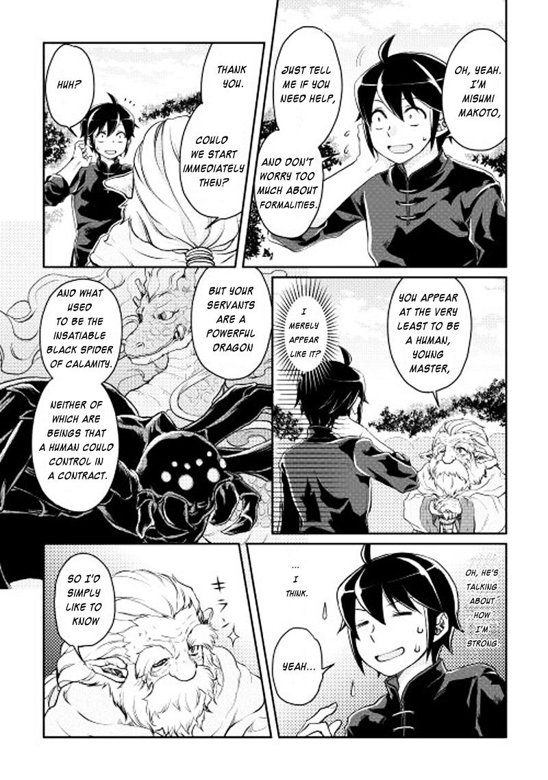 Tsuki ga Michibiku Isekai Douchuu Chapter 9 - Page 14