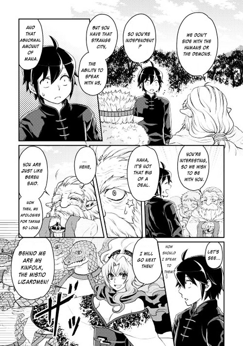 Tsuki ga Michibiku Isekai Douchuu Chapter 9 - Page 17
