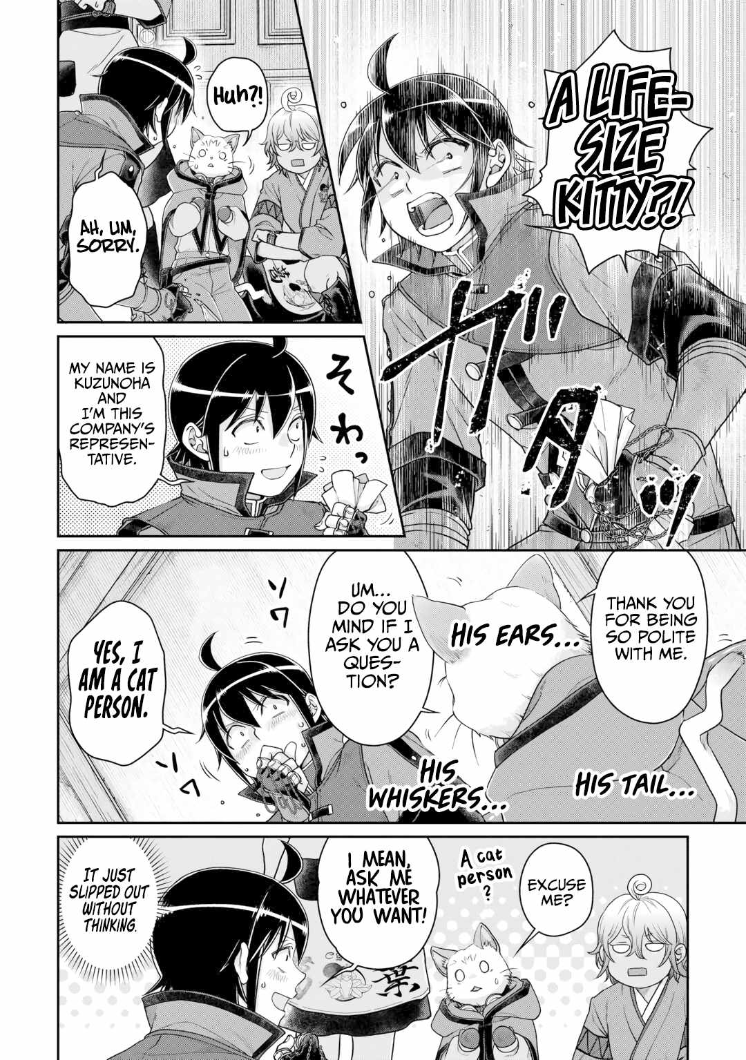 Tsuki ga Michibiku Isekai Douchuu Chapter 91 - Page 11