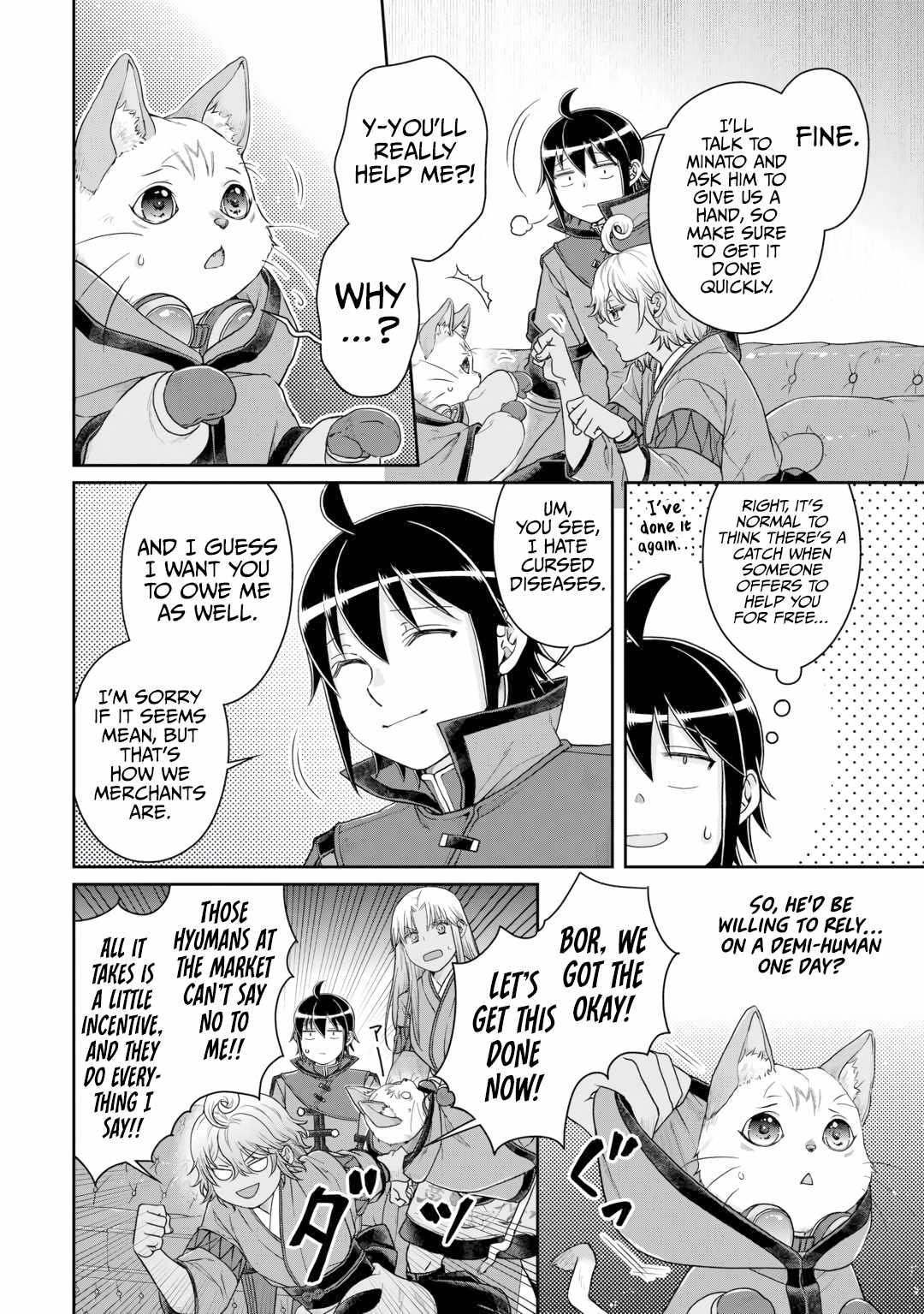 Tsuki ga Michibiku Isekai Douchuu Chapter 91 - Page 17