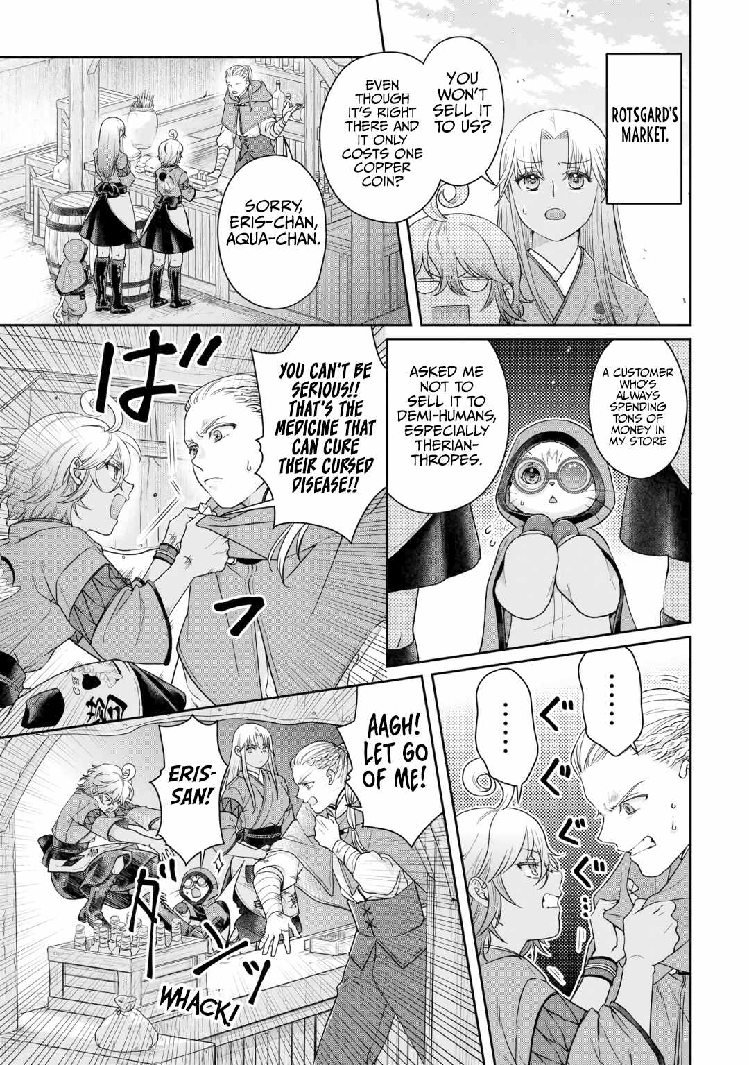 Tsuki ga Michibiku Isekai Douchuu Chapter 91 - Page 18