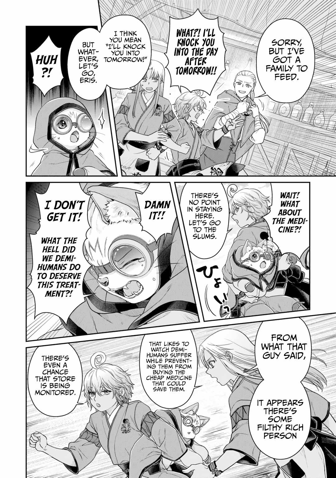 Tsuki ga Michibiku Isekai Douchuu Chapter 91 - Page 19