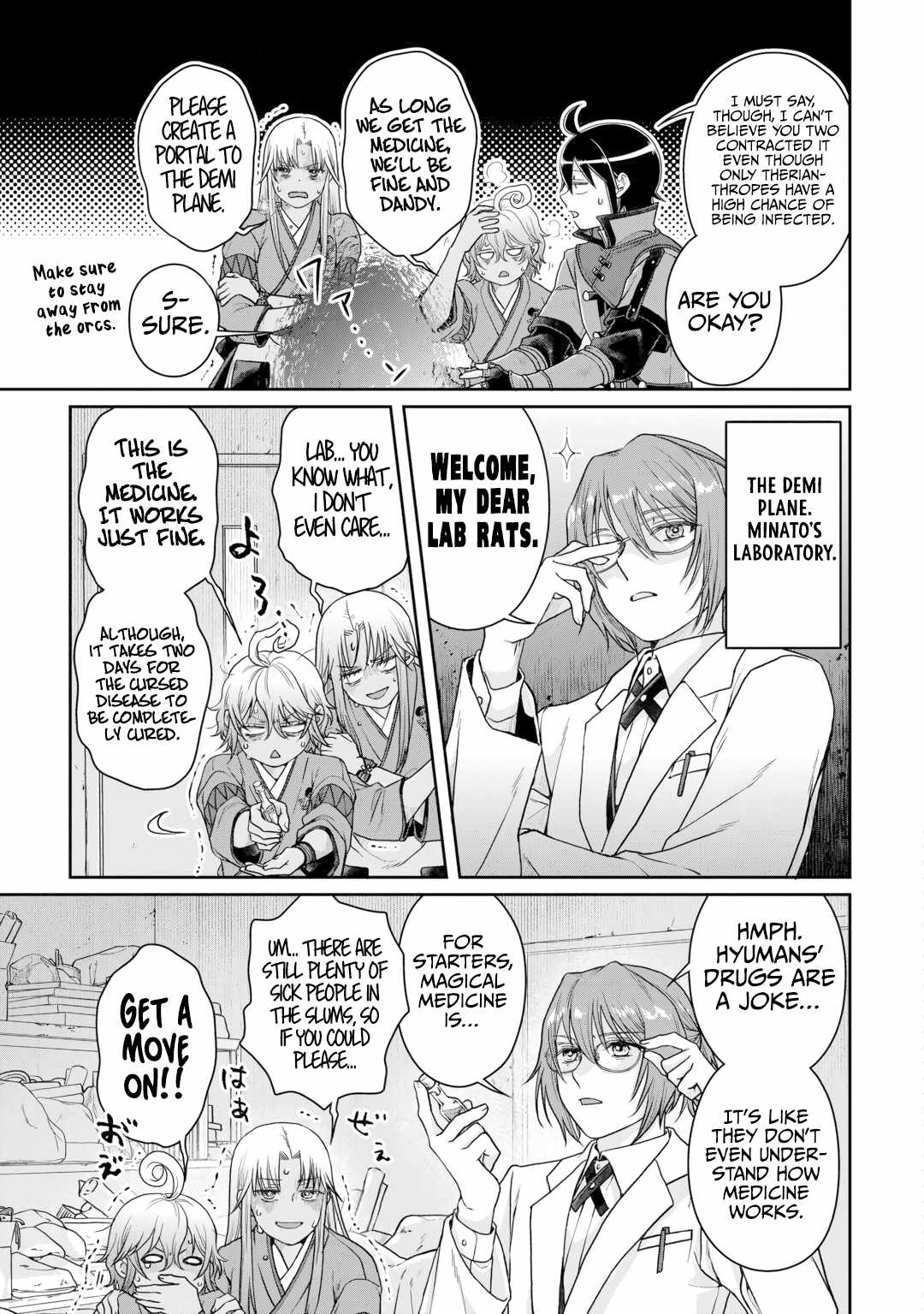 Tsuki ga Michibiku Isekai Douchuu Chapter 91 - Page 22