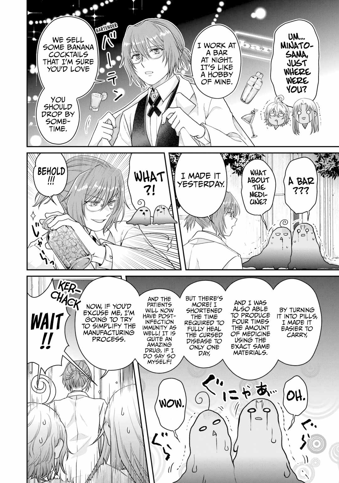 Tsuki ga Michibiku Isekai Douchuu Chapter 91 - Page 25