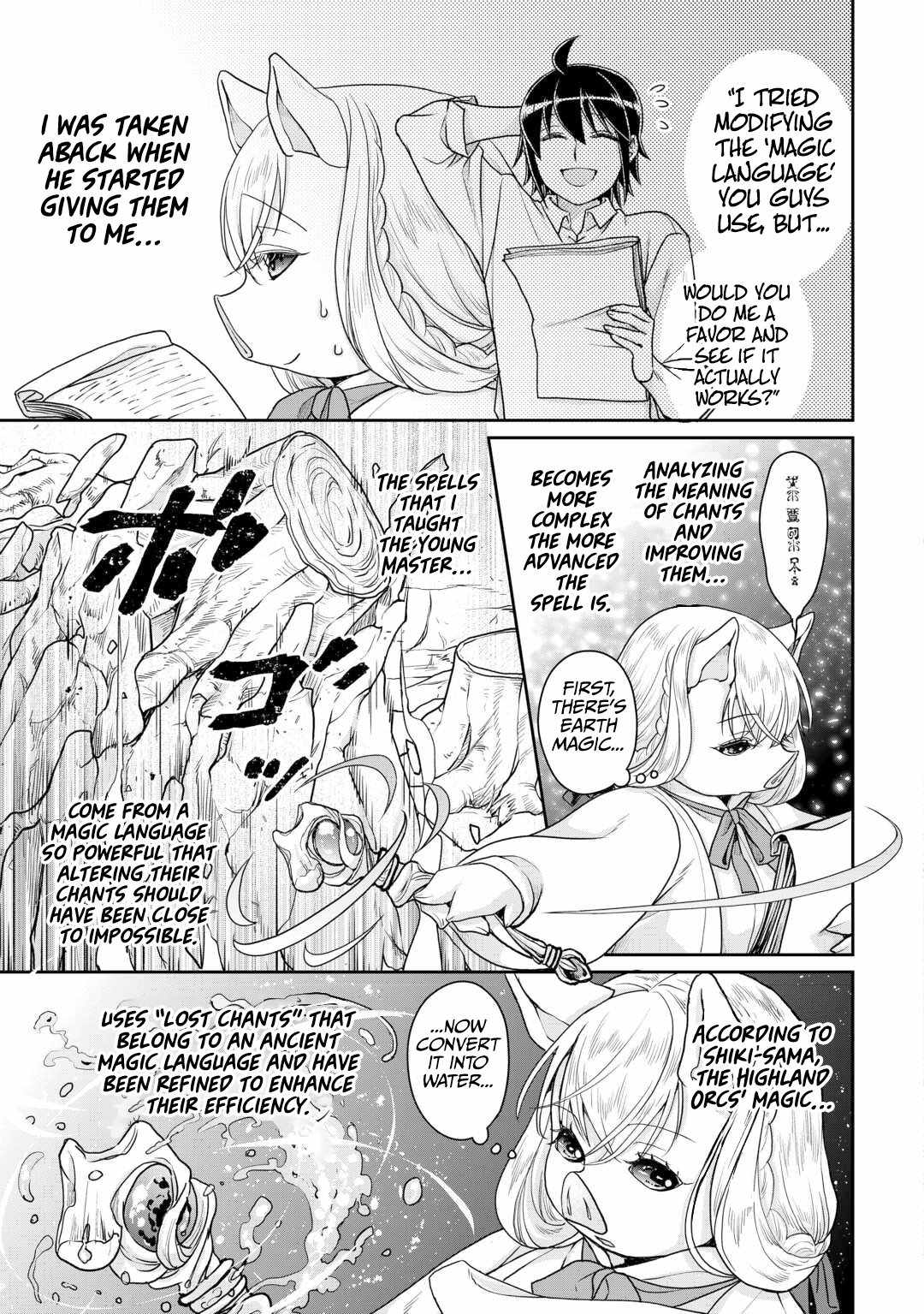 Tsuki ga Michibiku Isekai Douchuu Chapter 95 - Page 4