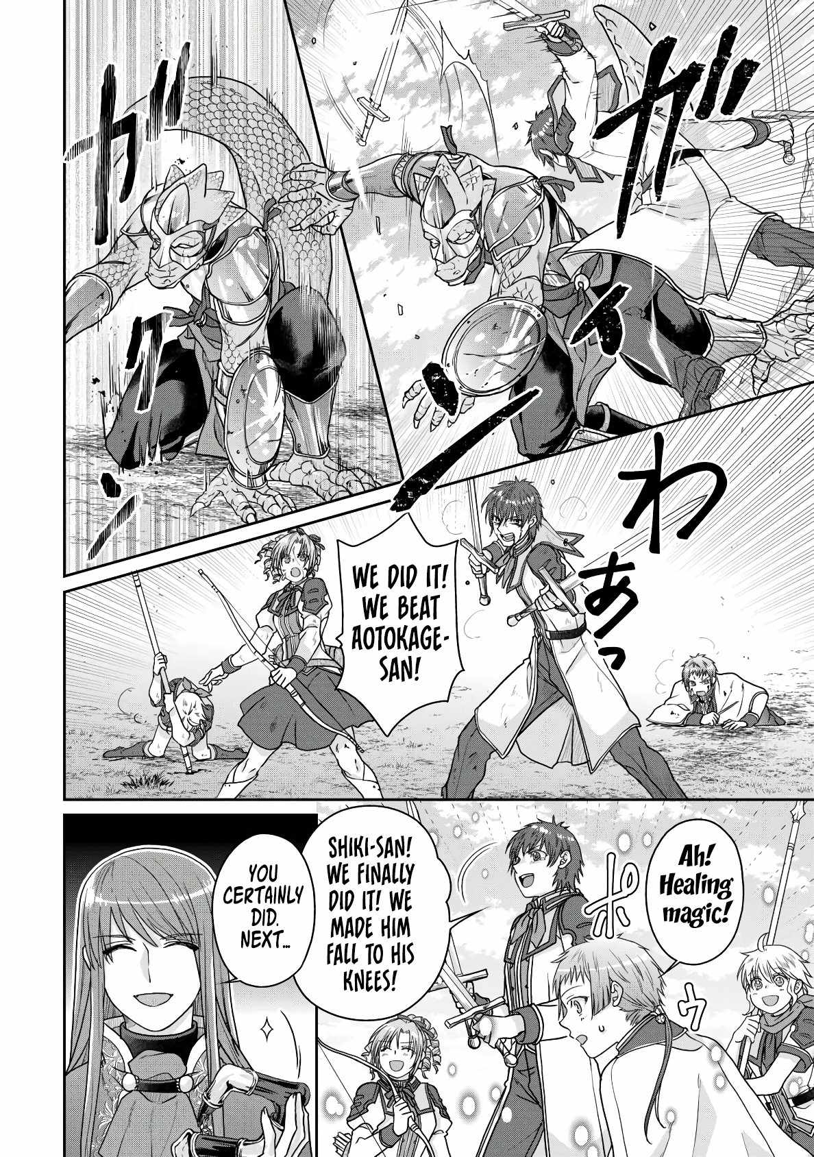 Tsuki ga Michibiku Isekai Douchuu Chapter 96 - Page 15