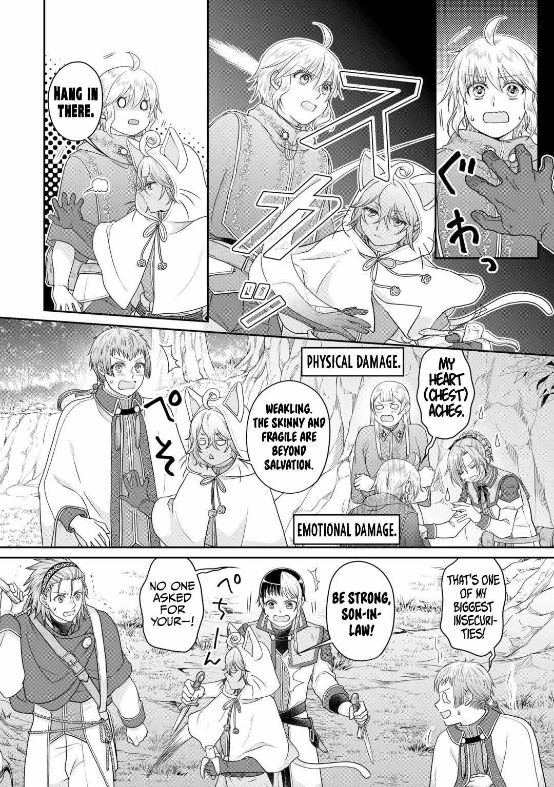 Tsuki ga Michibiku Isekai Douchuu Chapter 98 - Page 17