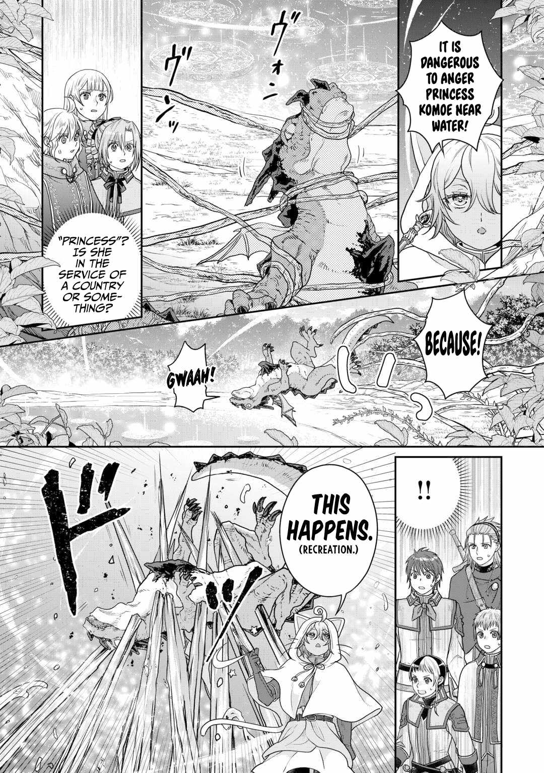 Tsuki ga Michibiku Isekai Douchuu Chapter 98 - Page 20