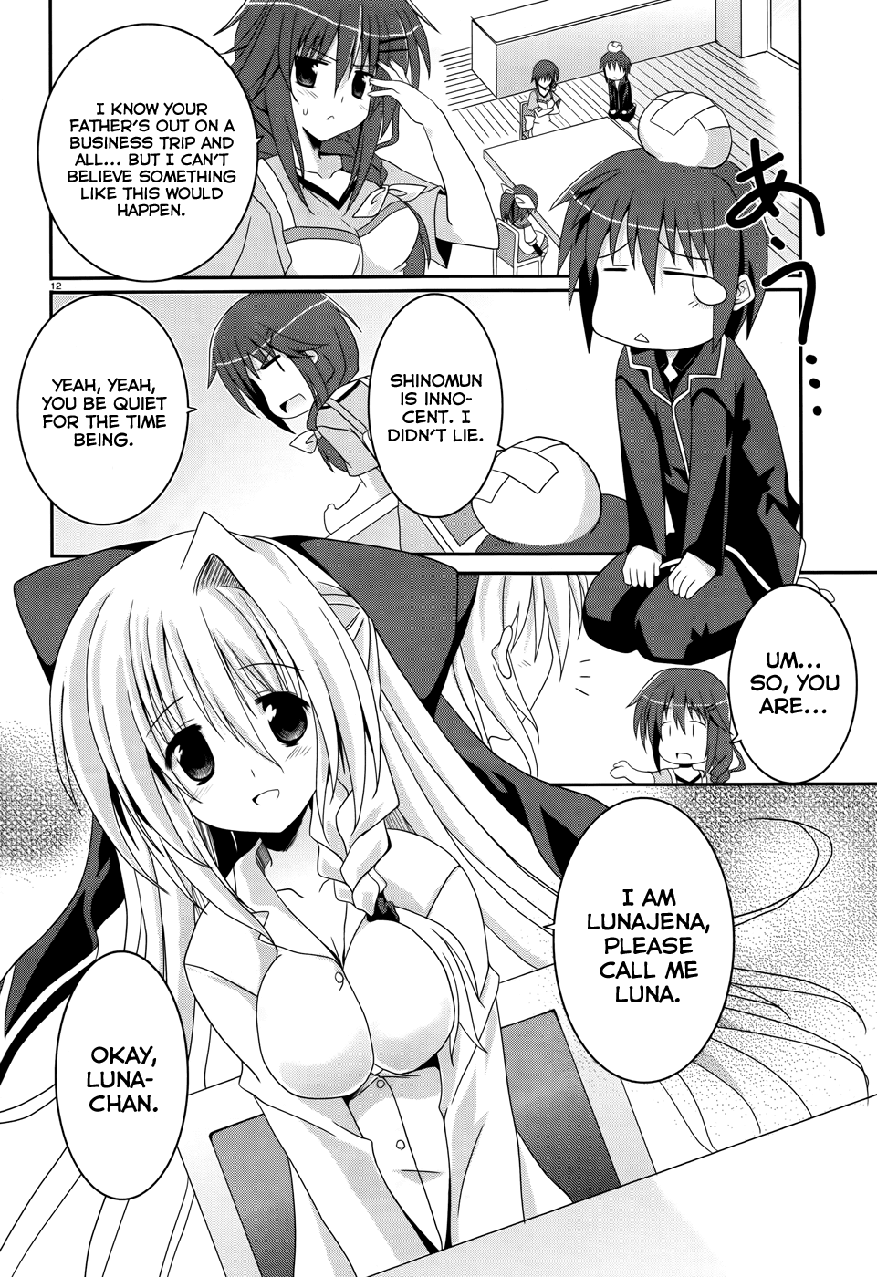 Tsuki Tsuki! Chapter 1 - Page 11