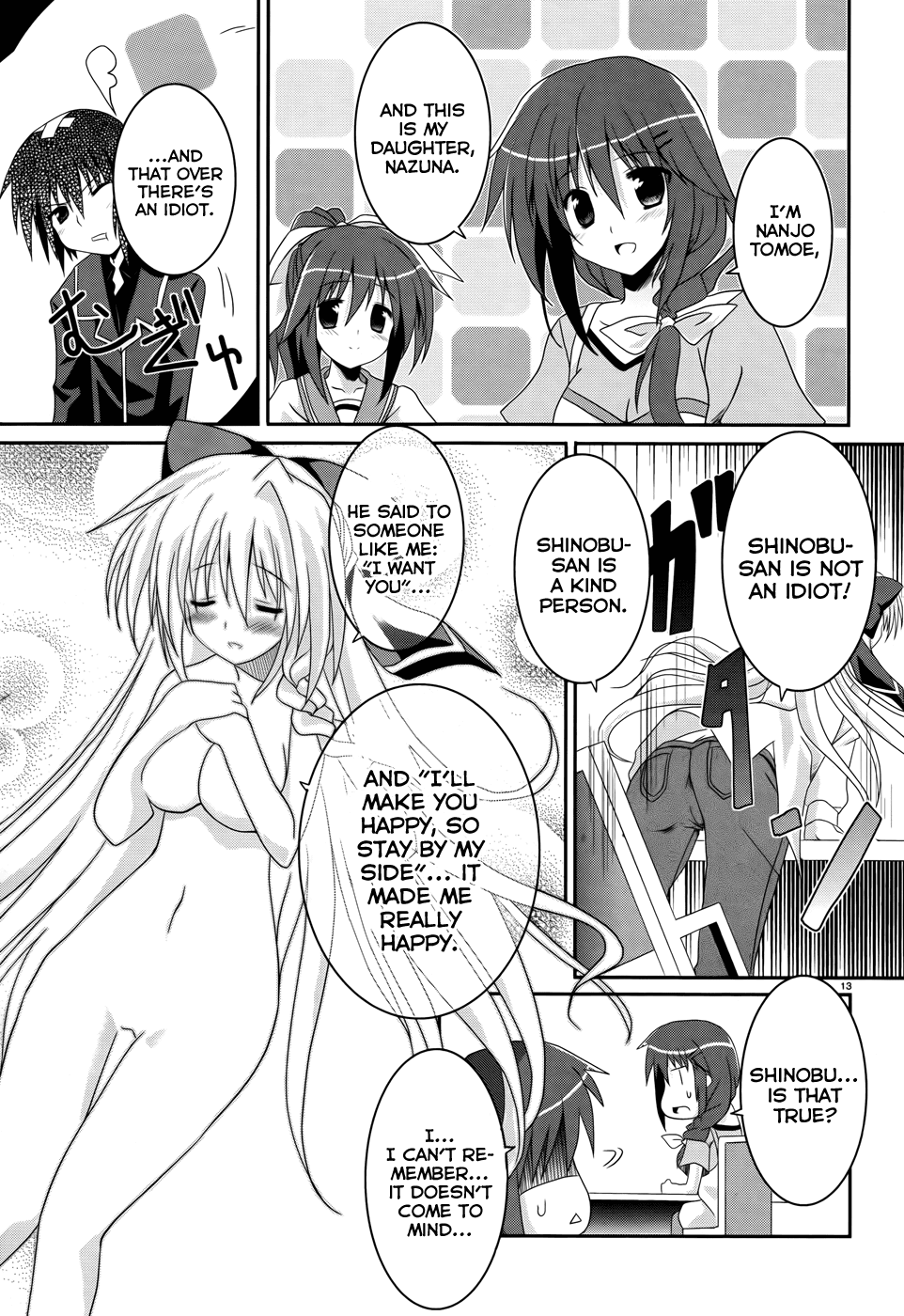 Tsuki Tsuki! Chapter 1 - Page 12