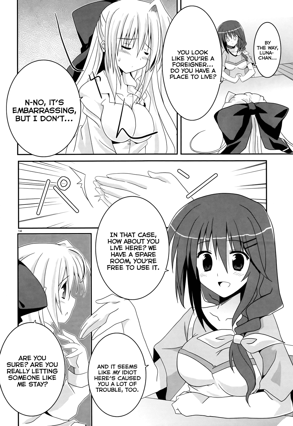 Tsuki Tsuki! Chapter 1 - Page 13