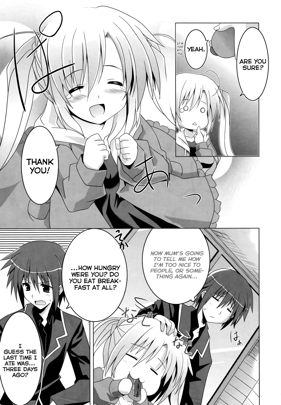Tsuki Tsuki! Chapter 1 - Page 20
