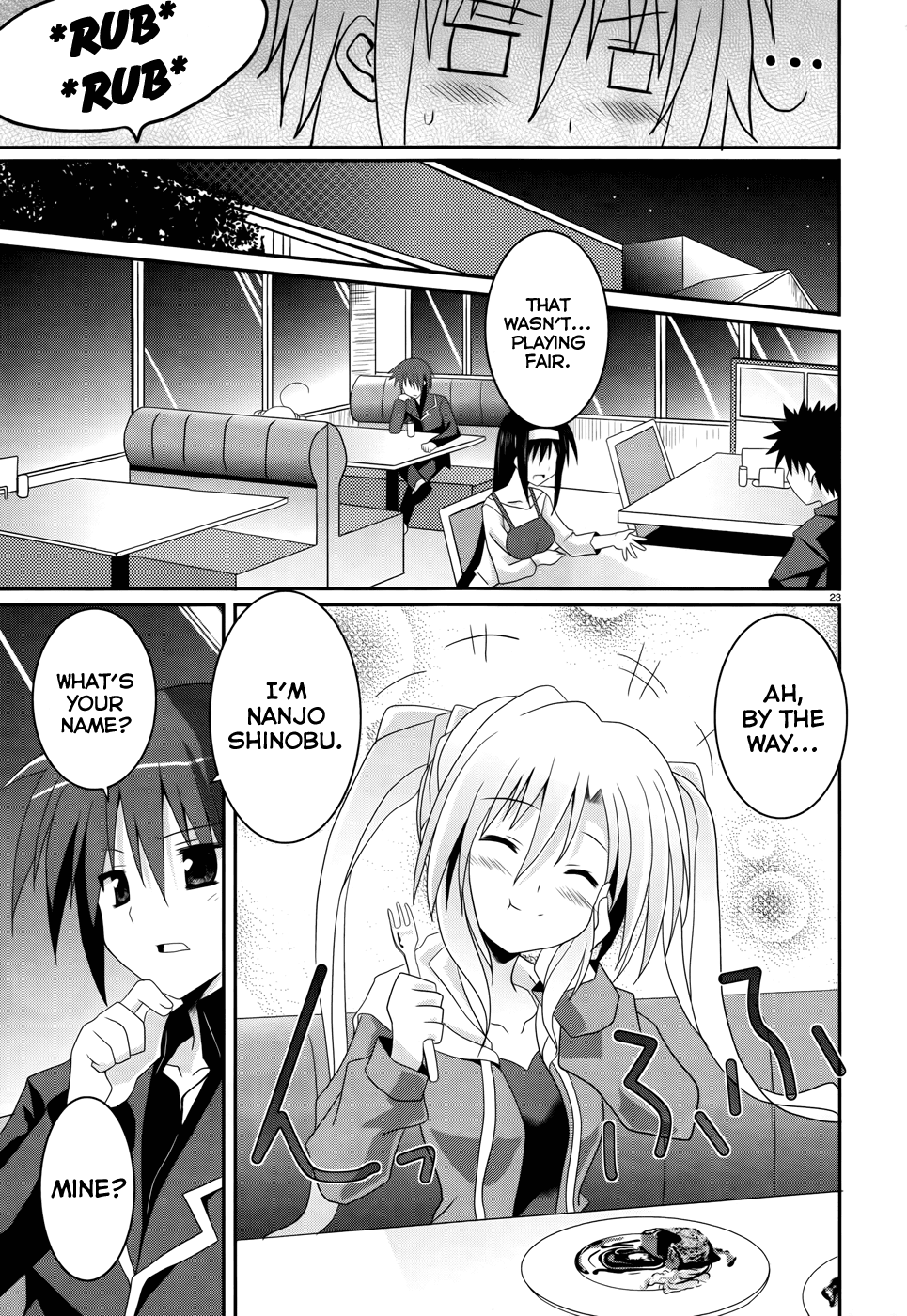 Tsuki Tsuki! Chapter 1 - Page 22